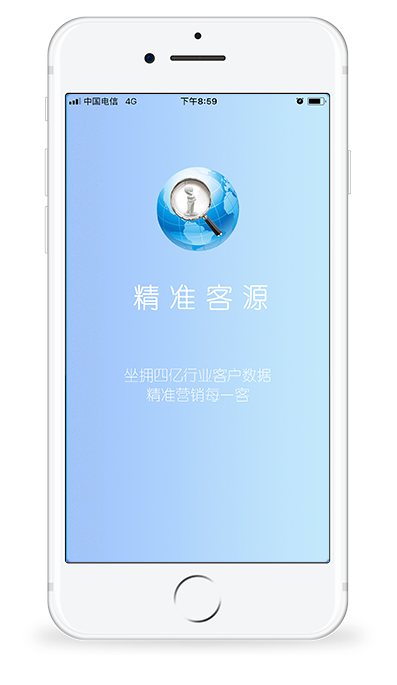 App Phone