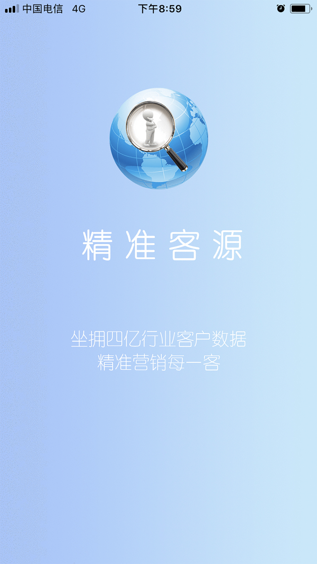 app screenshots